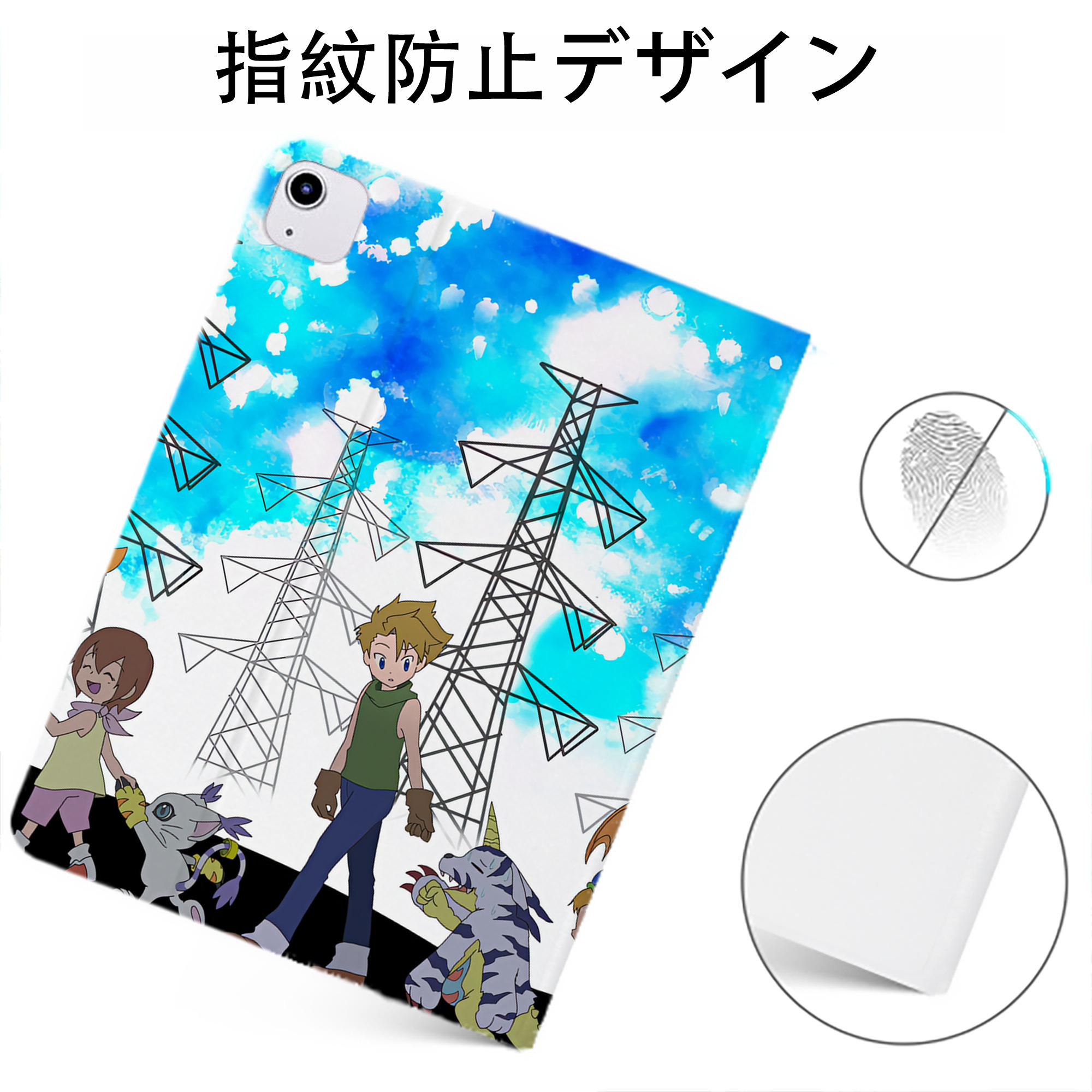（画像用） Digimon デジタルモンスター/デジモン IPadケース ペンホルダー付き ブックスタイルデザイン